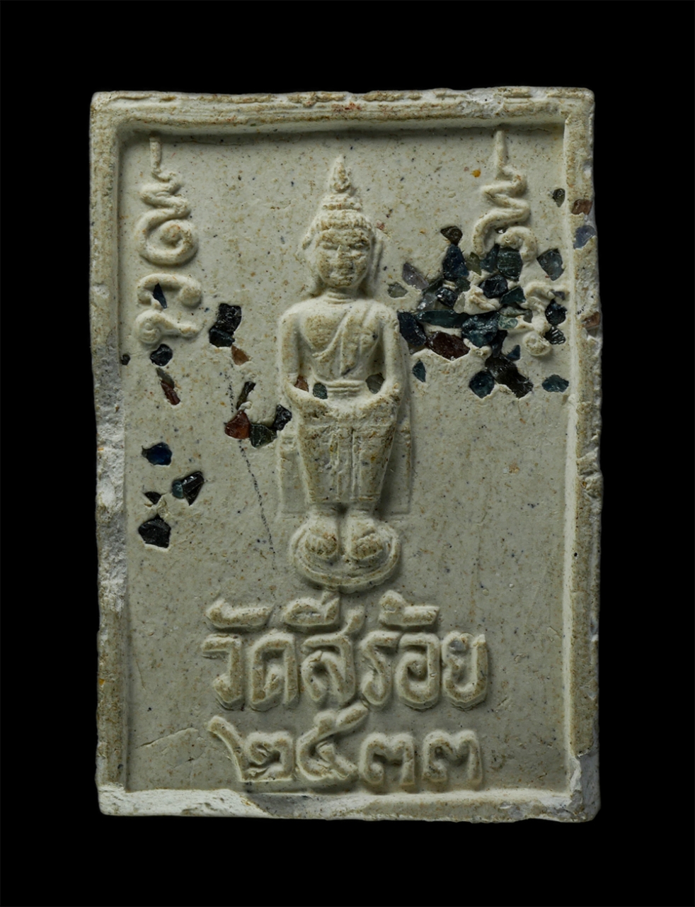 พระผงกล่องขาว17 (16)p.jpg - พระสมเด็จ หลังพระพุทธรูปปางป่าเลไลย์ หลวงพ่อบุญ อุปัชฌาย์ วัดสี่ร้อย อ.วิเศษชัยชาญ จ.อ่างทอง ปี2533 เนื้อผงพุทธคุณ ผงว่าน ผงพระสมเด็จเก่าวัดเกศไชโย ฝั [..] | https://kamulet.in.th